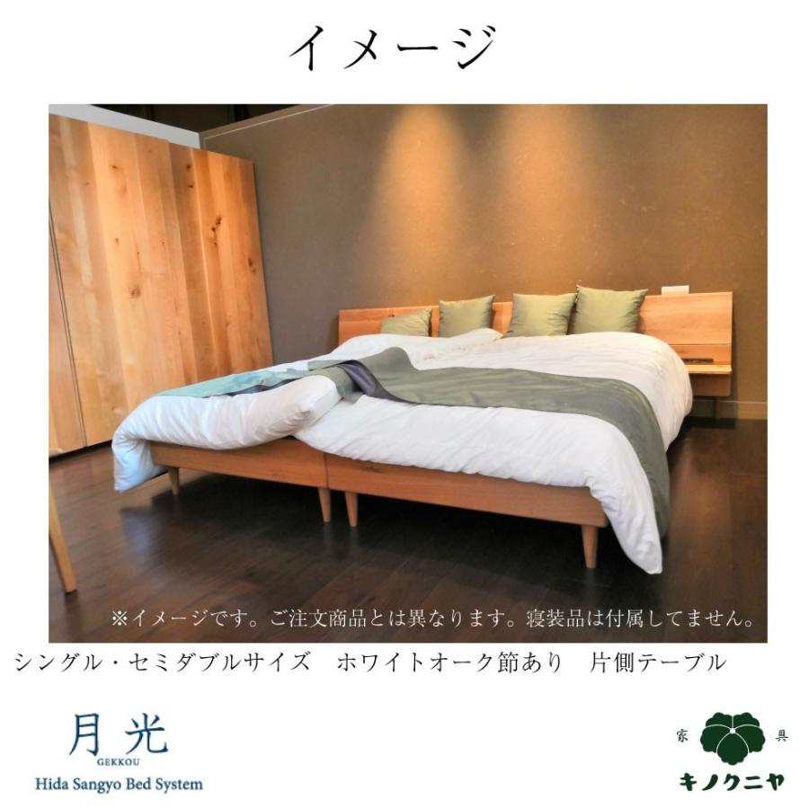 飛騨産業 HIDA 月光 セミダブル SD レギュラータイプ 10年保証付 飛騨産業 HIDA 月光 セミダブル SD レギュラータイプ 10年保証付
