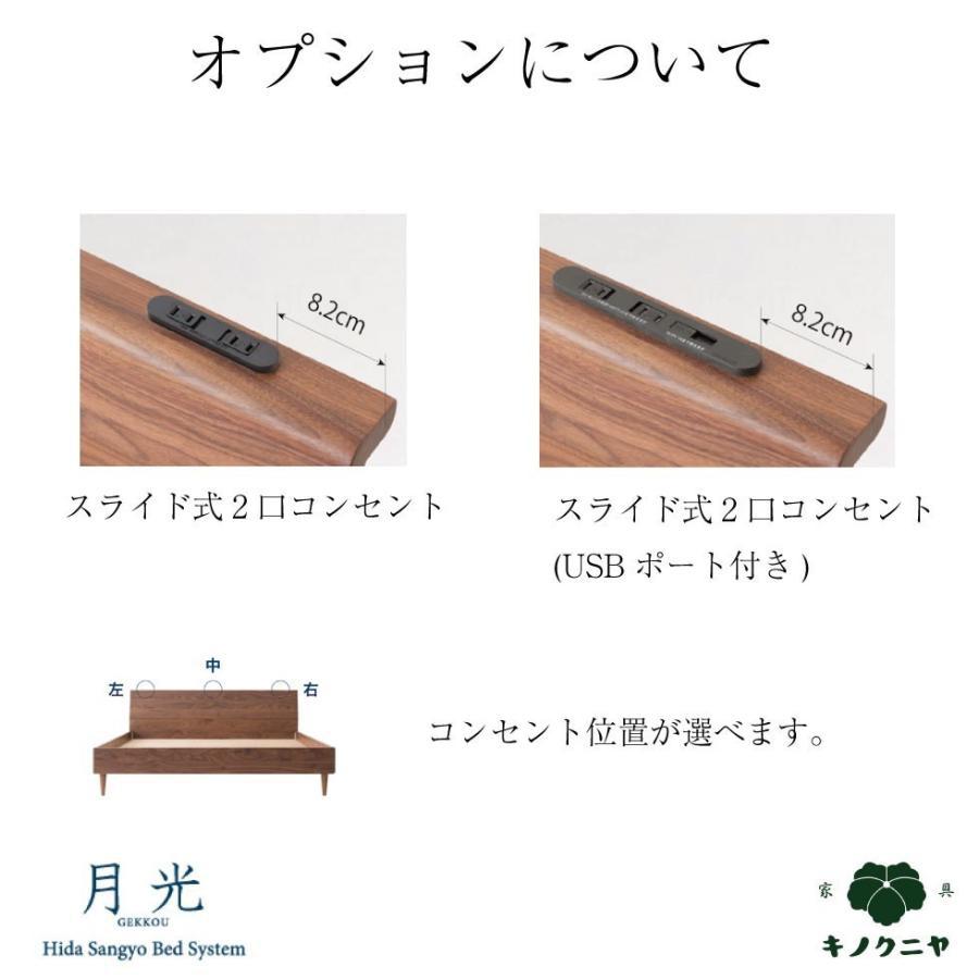 飛騨産業 HIDA 月光 シングル S 10年保証付 ベッドフレーム マットレス