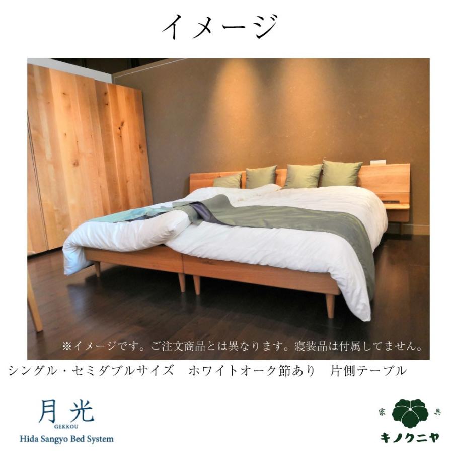 飛騨産業 HIDA 月光 シングル S レギュラータイプ 10年保証付 飛騨産業 HIDA 月光 シングル S レギュラータイプ 10年保証付
