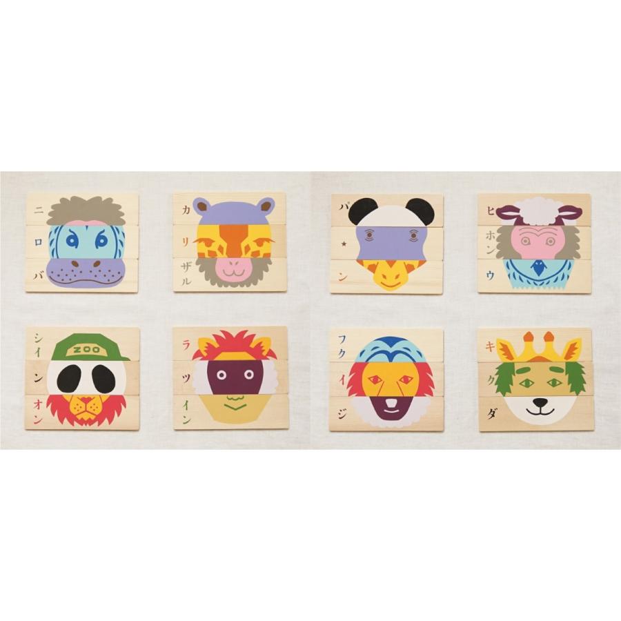 送料無料 へんてこどうぶつえん Or New へんてこすいぞくかん Tuperatuperaの木のパズル へんてこ動物園 Mokud レターパックでお届け Henteko 家具キノクニヤ 通販 Yahoo ショッピング