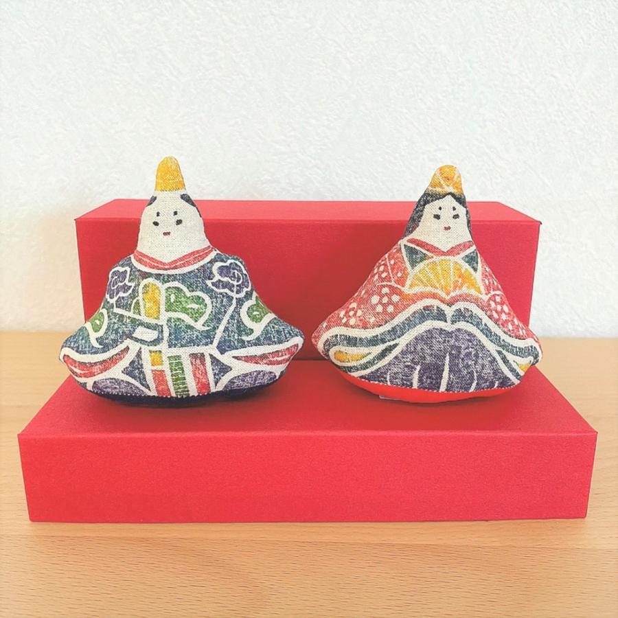 お雛様 おひな様 おだいり様 木版手染めぬいぐるみ セット 真工藝