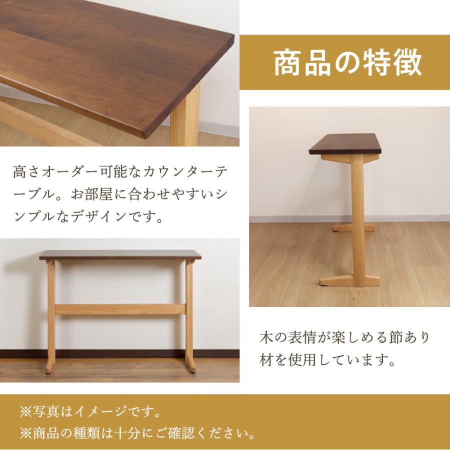 イバタインテリア Sign カウンターテーブル HT-K43194 10年保証付