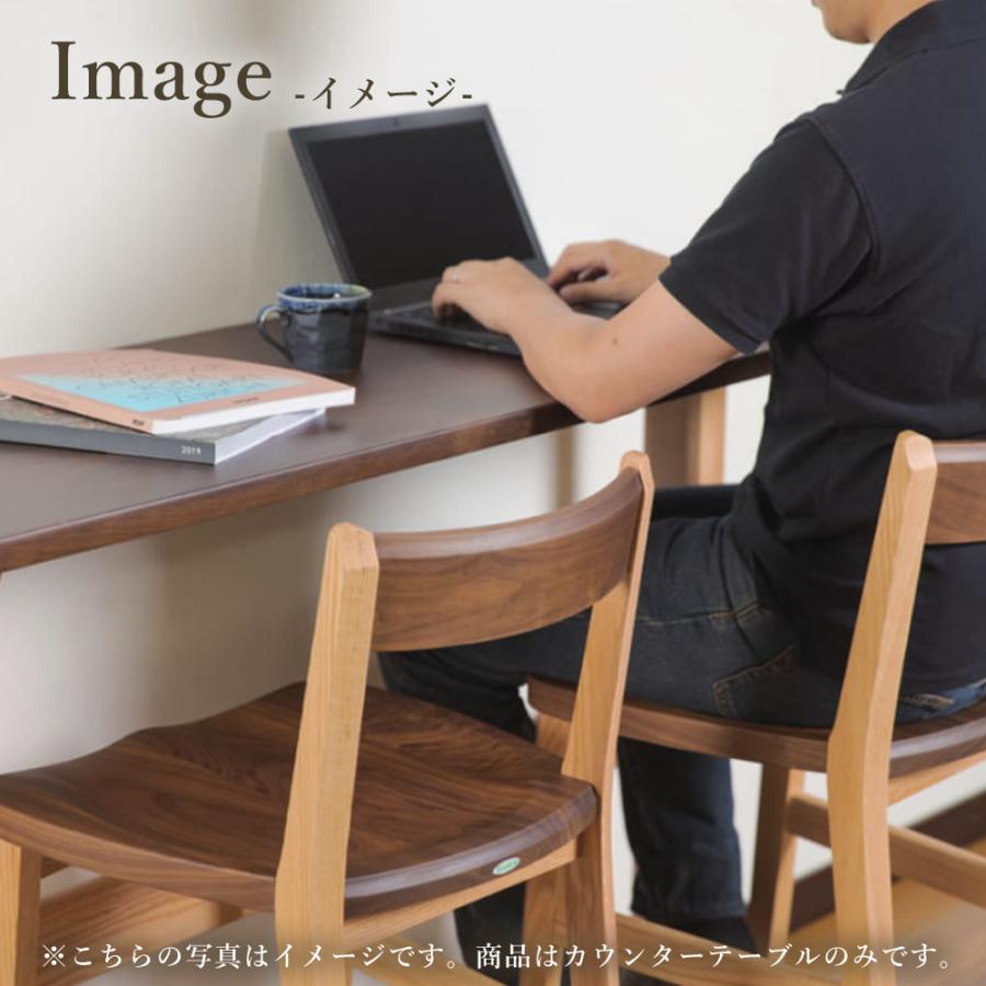 イバタインテリア Sign カウンターテーブル HT-K43194 10年保証付