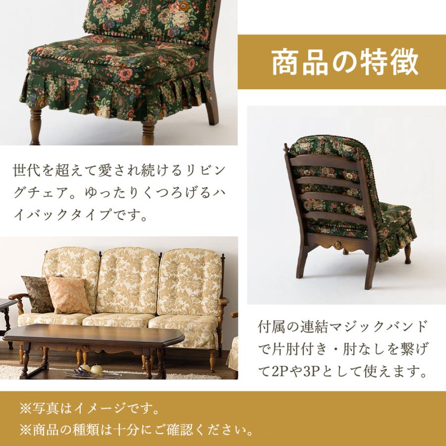 飛騨産業 HIDA 穂高 ハイバックチェア 肘なし HK255O 10年保証付