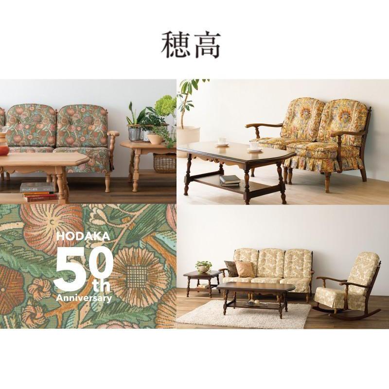 飛騨産業 HIDA 穂高 ギボシ リビングチェア用 1個 部品 ねじ込み式（A