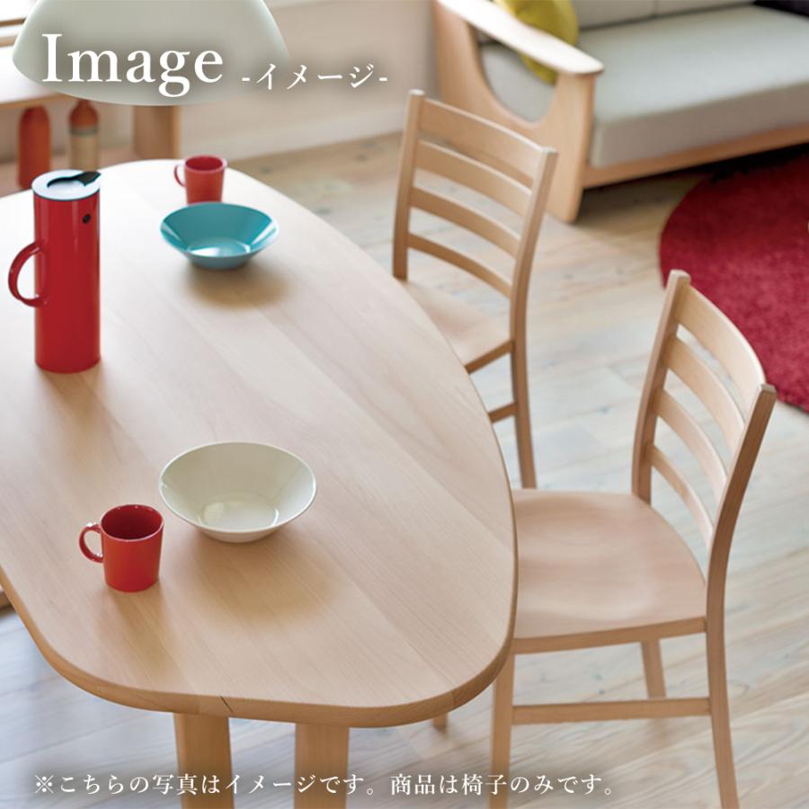 飛騨産業 HIDA baguette lb チェア IB201B 板座 肘なし 10年保証付