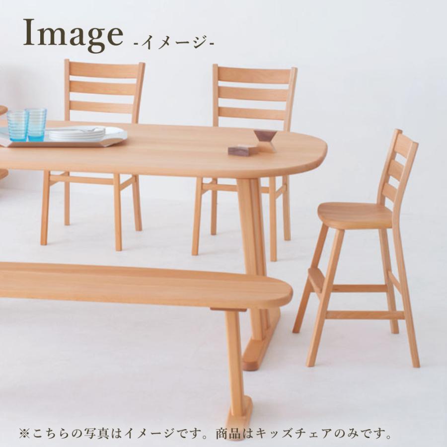 飛騨産業 HIDA baguette lb キッズチェア IB285B 板座 肘なし 子供用