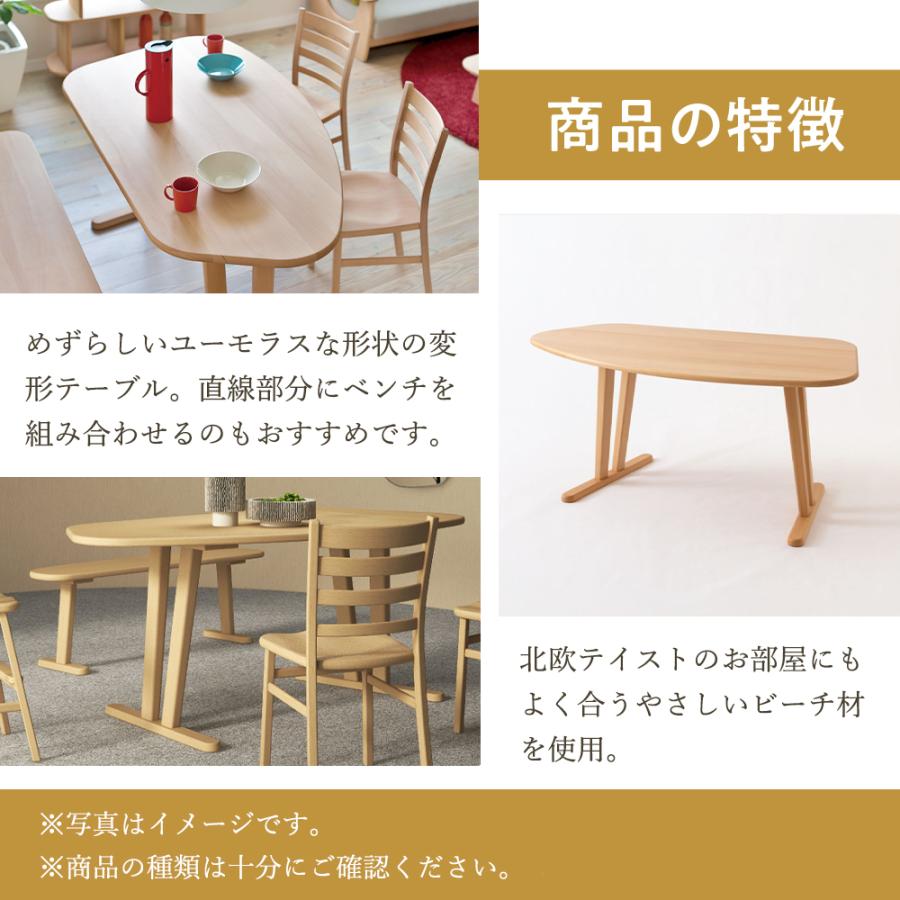 飛騨産業　Baguette Life　ダイニングテーブル baguette life | IGARASHI DESIGN STUDIO
