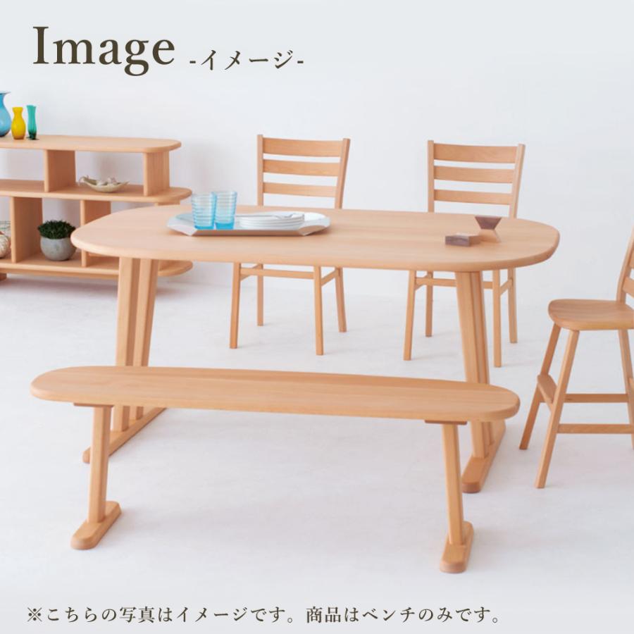 飛騨産業 baguette lb バゲットエルビー ベンチ テーブルチェア 【公式