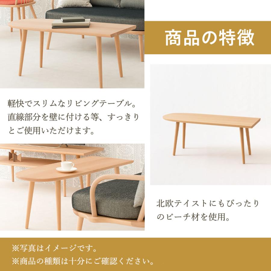 飛騨産業 HIDA AWASE リビングテーブル IW101TB 幅110 10年保証付