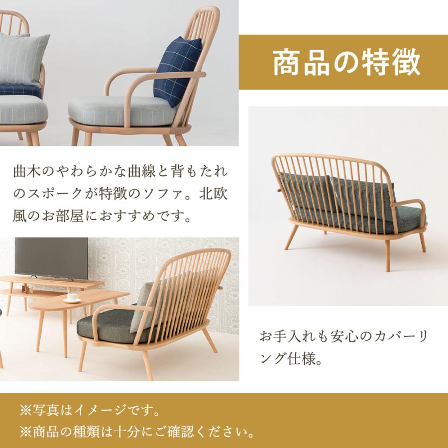 飛騨産業 HIDA AWASE ソファ3P IW11SOB 10年保証付 ビーチ 飛騨家具