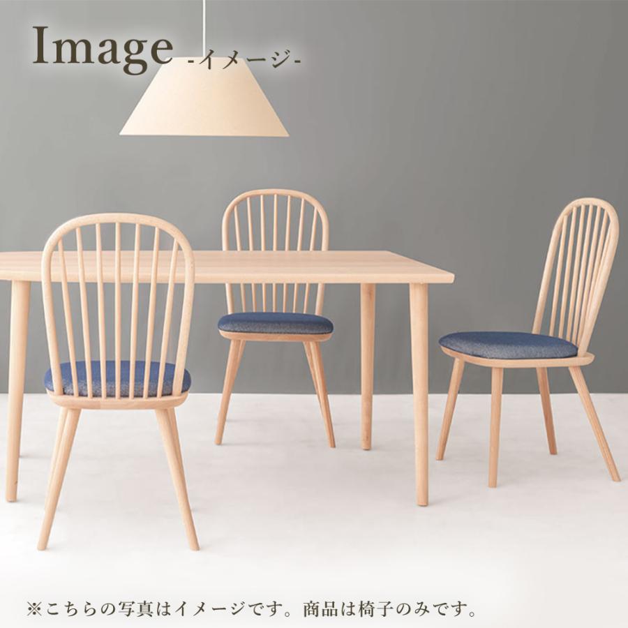 飛騨産業 HIDA AWASE チェア IW230B 10年保証付 ビーチ 飛騨家具 椅子