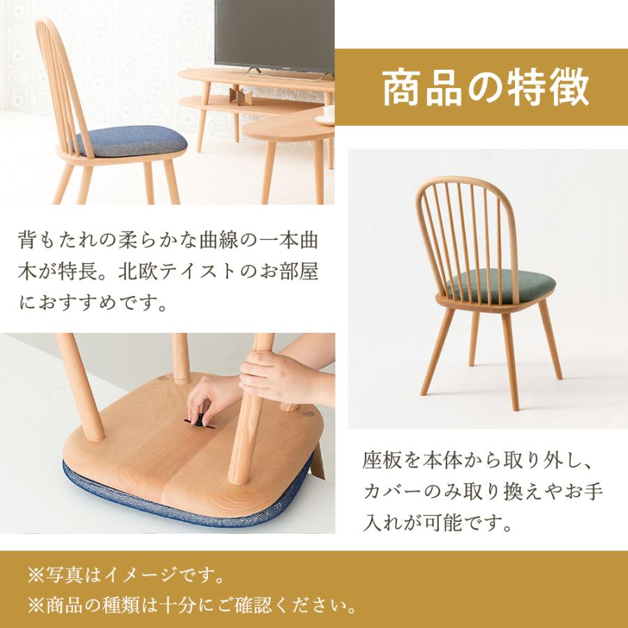 飛騨産業 HIDA AWASE チェア IW230B 10年保証付 ビーチ 飛騨家具 椅子
