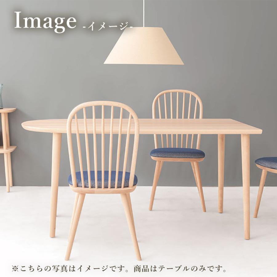 飛騨産業 HIDA AWASE ダイニングテーブル IW312/313/314/316B 10年保証