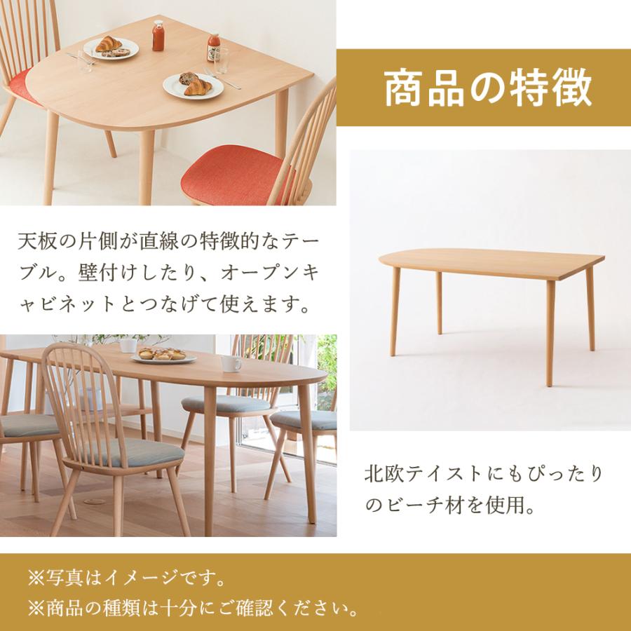 飛騨産業 AWASE 135㌢ ダイニングテーブル美品 飛騨産業 HIDA AWASE ダイニングテーブル IW312/313/314/316B 10年保証