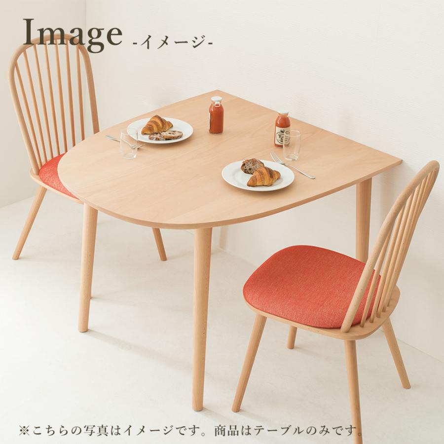 飛騨産業 HIDA AWASE ダイニングテーブル IW312/313/314/316B 10年保証