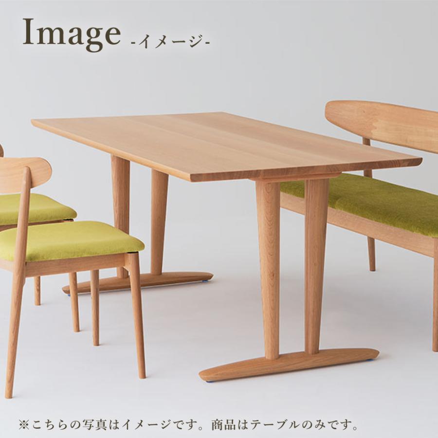 飛騨産業 HIDA 侭 オーダーダイニングテーブル 長方形 T脚 V脚 2本脚