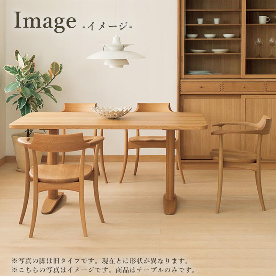 ⭐にんに　飛騨産業ダイニングテーブル　ウォルナット110センチ⭐ 飛騨産業 HIDA 侭 オーダーダイニングテーブル 長方形 4本脚 10年保証
