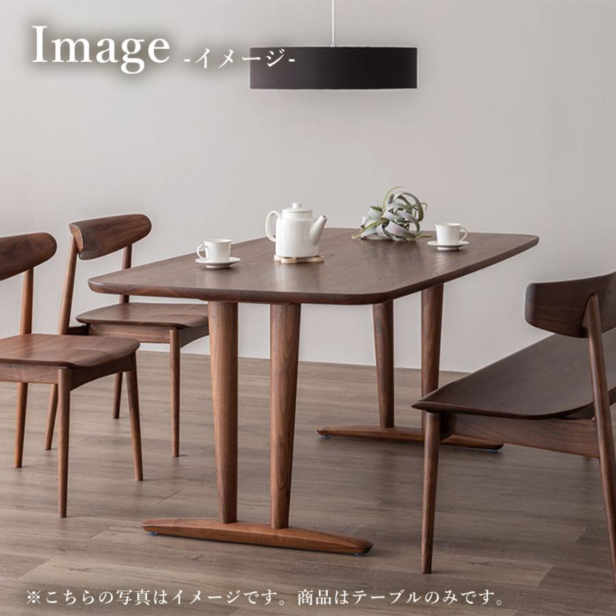 飛騨産業 HIDA 侭 オーダーダイニングテーブル 長方形 T脚 V脚 2本脚