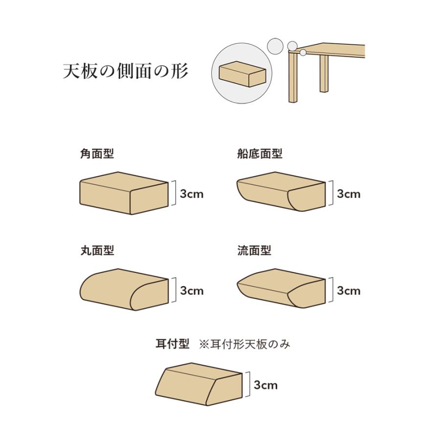 飛騨産業 HIDA 侭 オーダーダイニング テーブル 長方形 4本脚 10 飛騨産業 HIDA 侭 オーダーダイニング テーブル 長方形 4本脚 10
