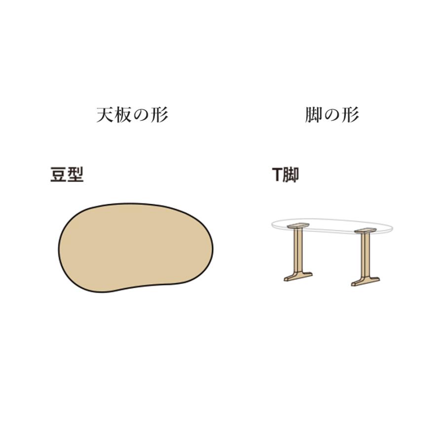 飛騨産業 HIDA 侭 オーダーダイニングテーブル 豆型 10年保証付 ビーチ