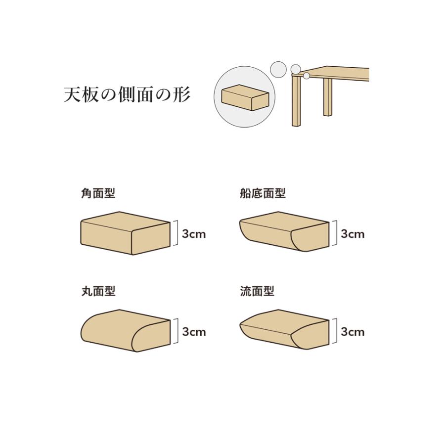 飛騨産業 HIDA 侭 オーダーダイニングテーブル 豆型 10年保証付