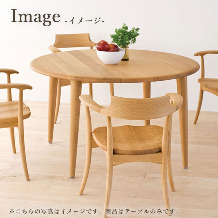 飛騨産業 HIDA 侭 オーダーダイニングテーブル 丸型 10年保証付 飛騨産業 HIDA 侭 オーダーダイニングテーブル 丸型 10年保証付