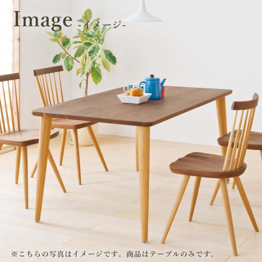 飛騨産業テーブル 飛騨産業 HIDA 侭 オーダーダイニングテーブル 長方形 4本脚 10