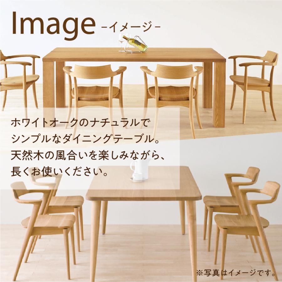 飛騨産業 HIDA 侭 オーダーダイニングテーブル 長方形 4本脚 10 飛騨産業 HIDA 侭 オーダーダイニングテーブル 長方形 4本脚 10