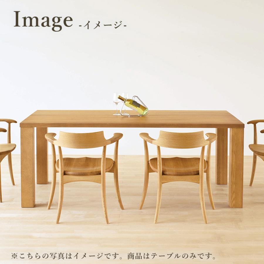 飛騨産業 HIDA 侭 オーダーダイニングテーブル 長方形 4本脚 10 飛騨産業 HIDA 侭 オーダーダイニングテーブル 長方形 4本脚 10