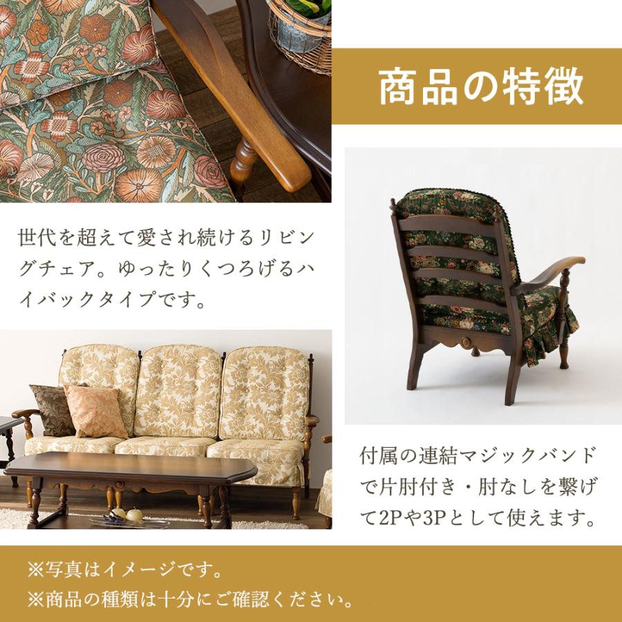ヴィンテージ 飛騨産業 肘付イス 古家具 無垢材 ブナ材 カバーリング① 飛騨産業 HIDA 穂高 ハイバックチェア 右肘付き HK255R 10年保証付