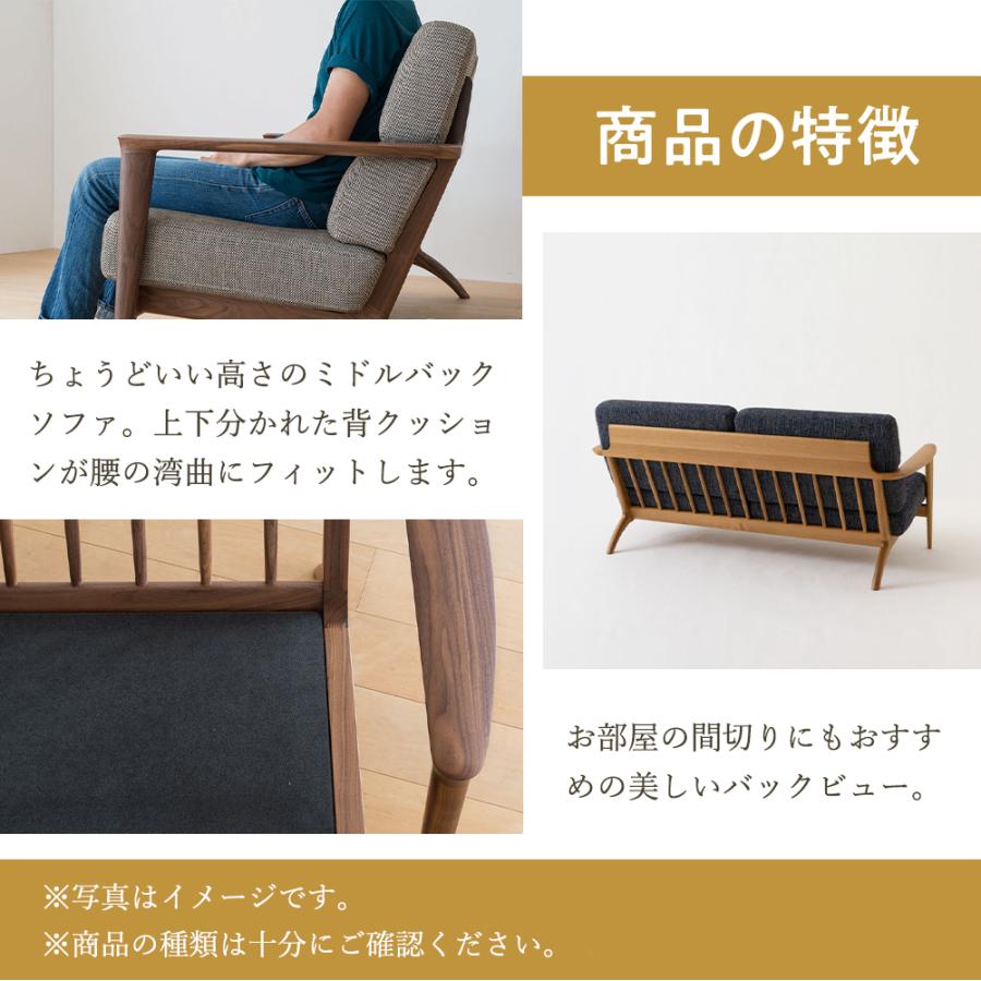 飛騨産業 HIDA SEOTO ソファ2.5P KD13WLB 10年保証付 ビーチ 飛騨家具