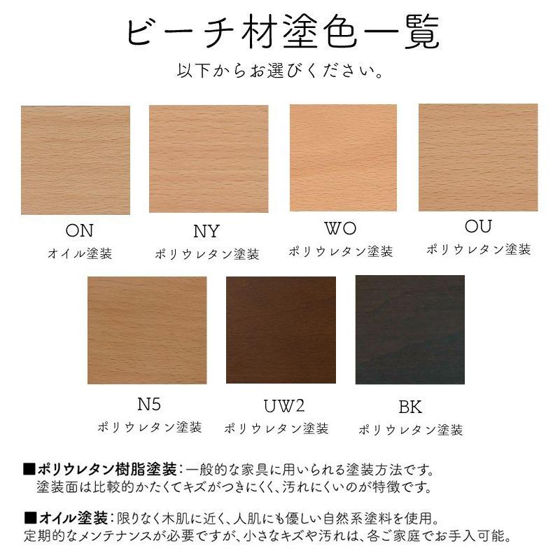 飛騨産業 HIDA SEOTO セミアームチェア 板座 KD201AB 10年保証付
