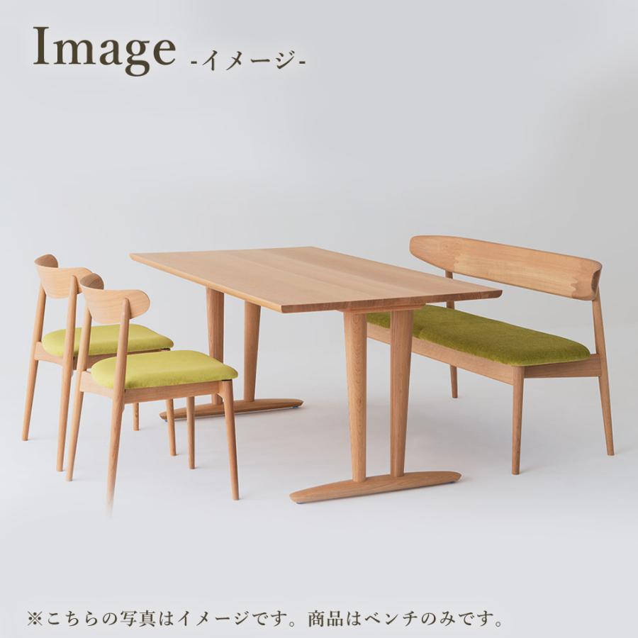 飛騨産業　チェア　専用② 飛騨産業 HIDA SEOTO ベンチ 張り座 KD270/280N 幅135/150 背付き 10年