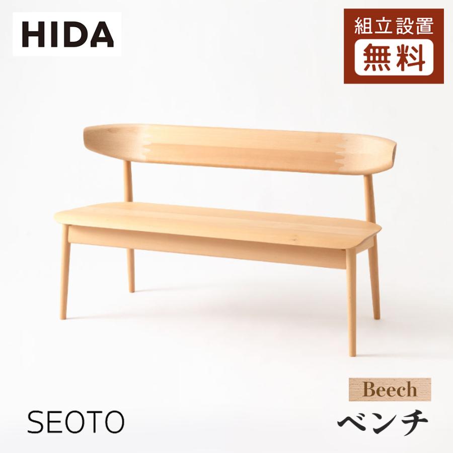 ベンチ アイダ 幅940mm ウチダ 背付きベンチW1800R 6-231-910 【幅1800×奥行700×高さ600mm
