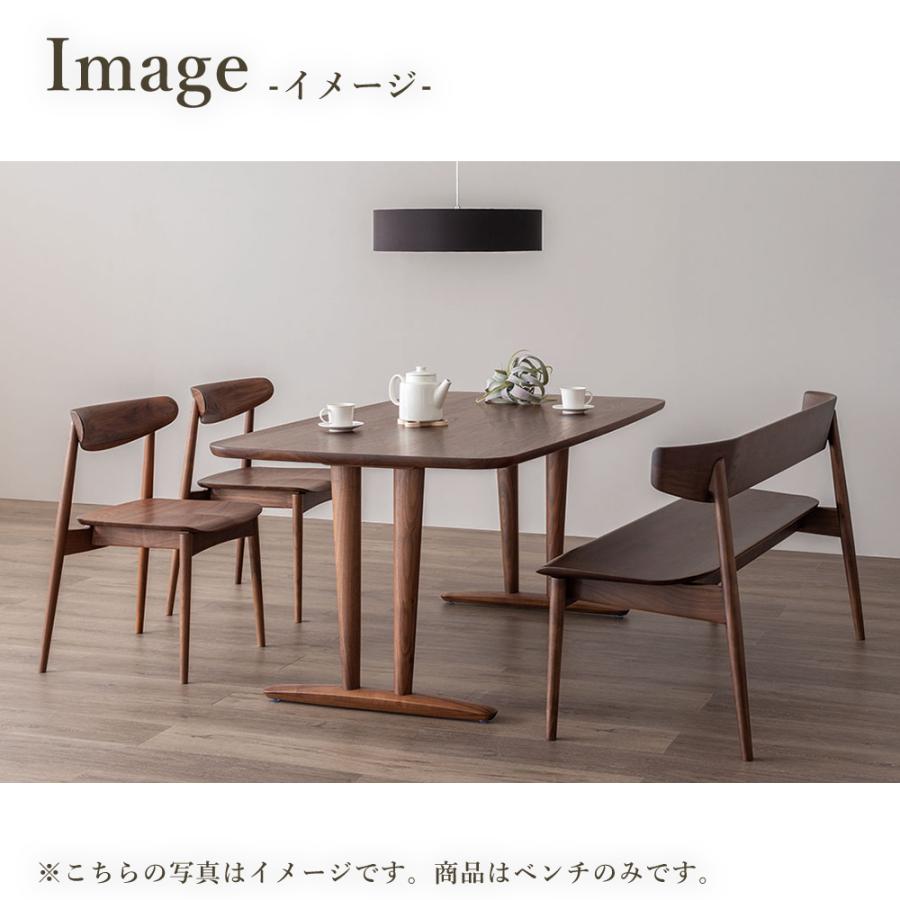 飛騨産業 HIDA SEOTO ベンチ 板座 KD271/281U 幅135/150 背付き 10年保証付 ウォルナット ウォールナット 飛騨家具 椅子 セオト 飛騨の家具の画像