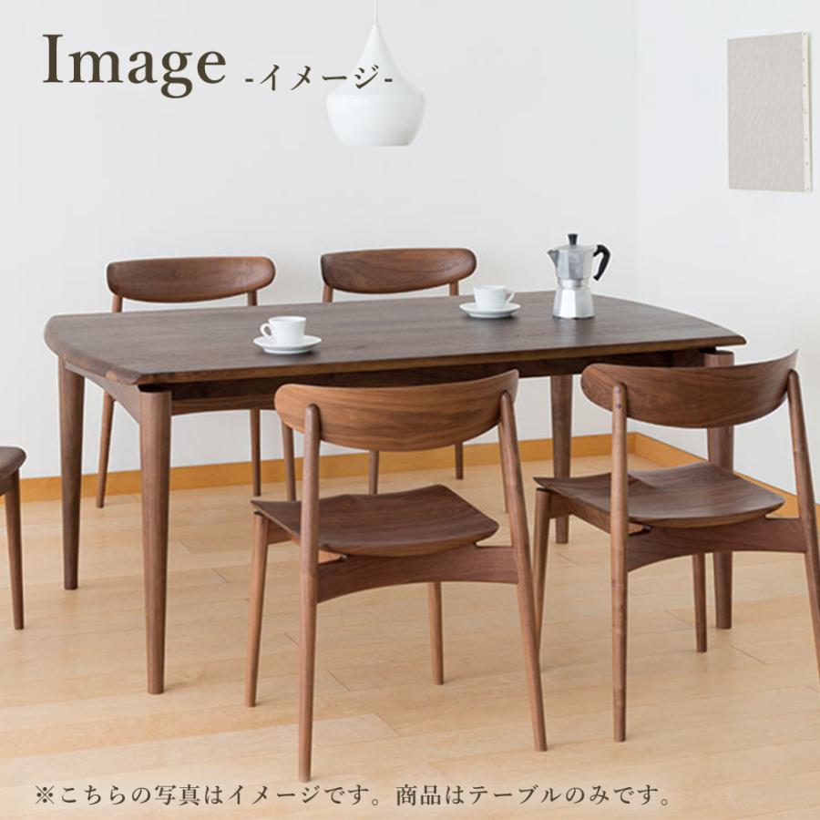飛騨産業 HIDA SEOTO ダイニングテーブル KD345/346B 10年保証付 幅160