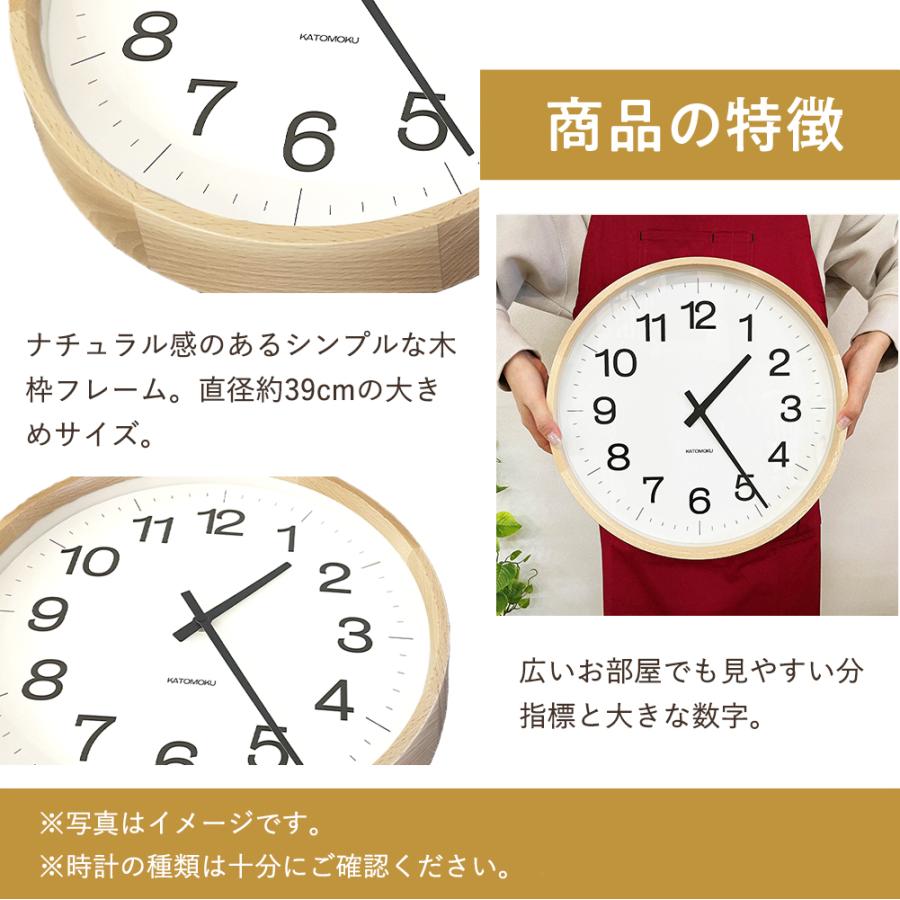 壁掛け時計　カトモク muku clock グレー  電波時計