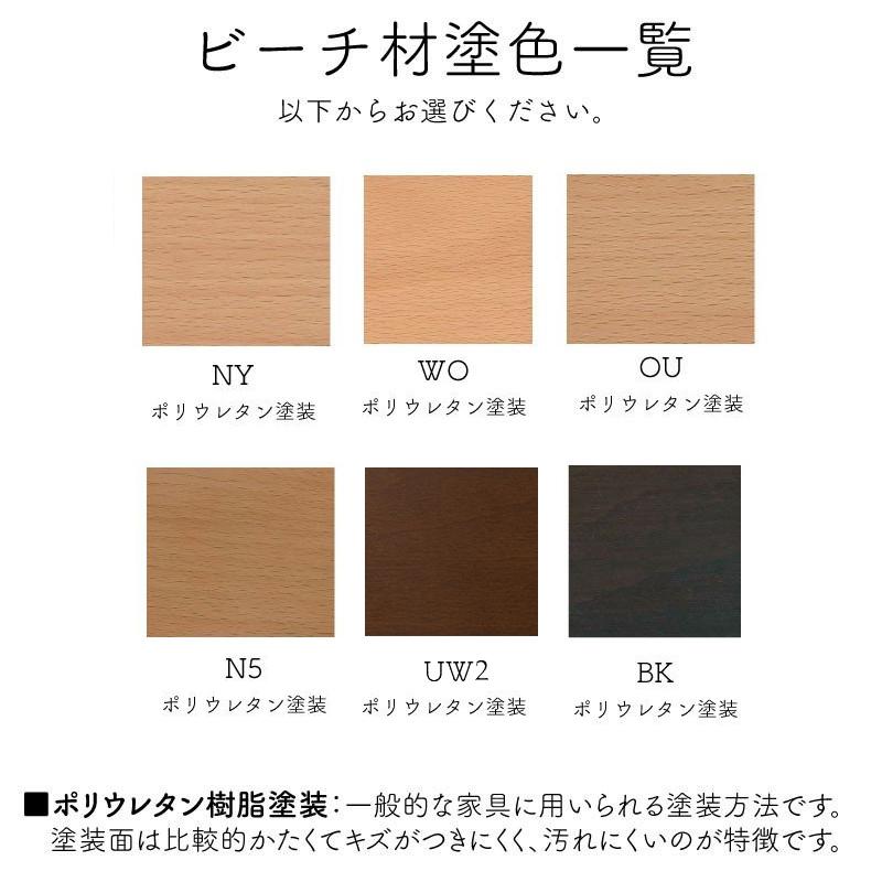 飛騨産業 HIDA SEOTO-EX オットマン KX13SB 10年保証付 ビーチ 飛騨
