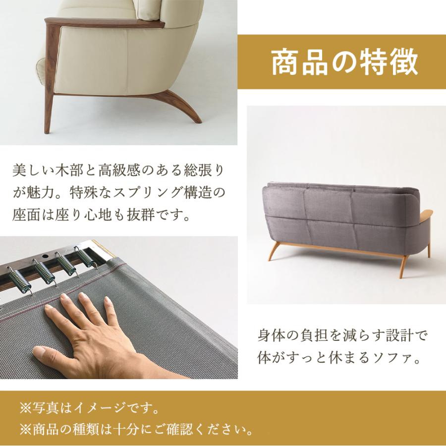 飛騨産業 HIDA SEOTO-EX ソファ3P KX13SOB 10年保証付 ビーチ 飛騨家具