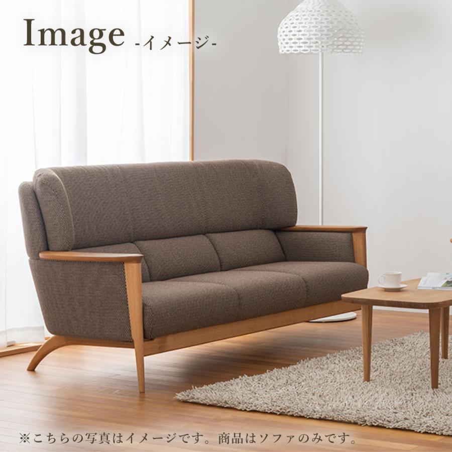 飛騨産業 HIDA SEOTO-EX ソファ3P KX13SON 10年保証付 ホワイトオーク