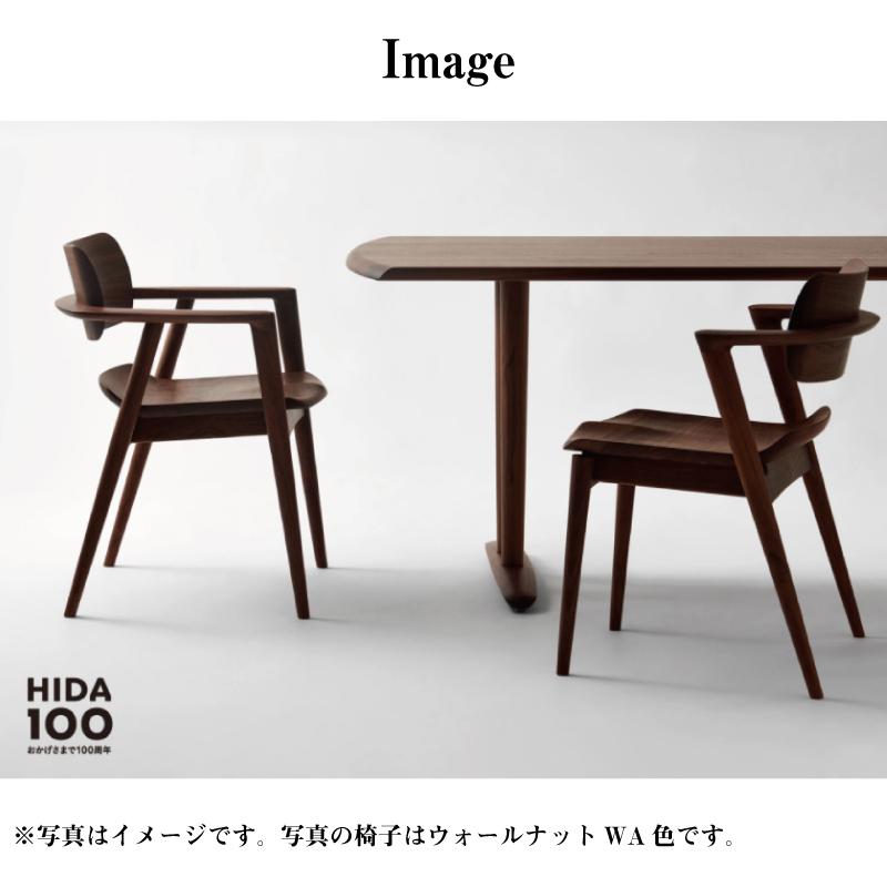 飛騨産業 HIDA SEOTO-EX セミアームチェア 板座 KX251AB 10年保証付