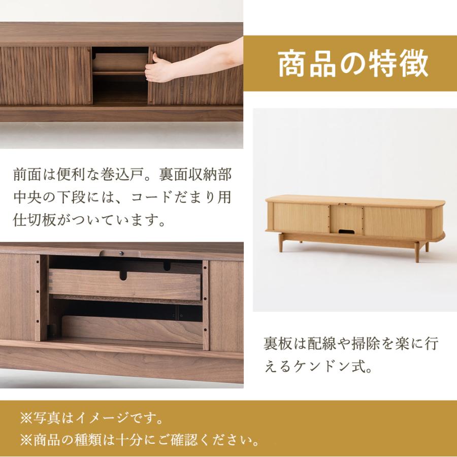 アトランタIDF太田長 テレビボード キャビネット 横100×120×60 国産