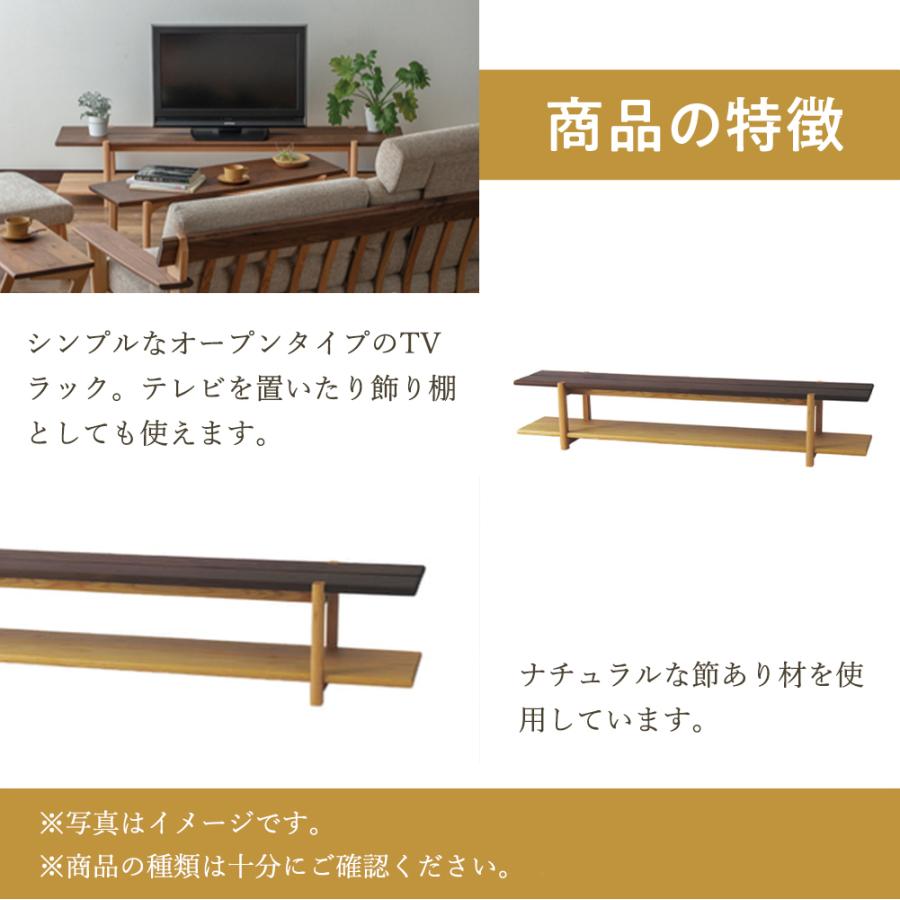 イバタインテリア Sign TVラック LB-18035 10年保証付 幅180 ツートン