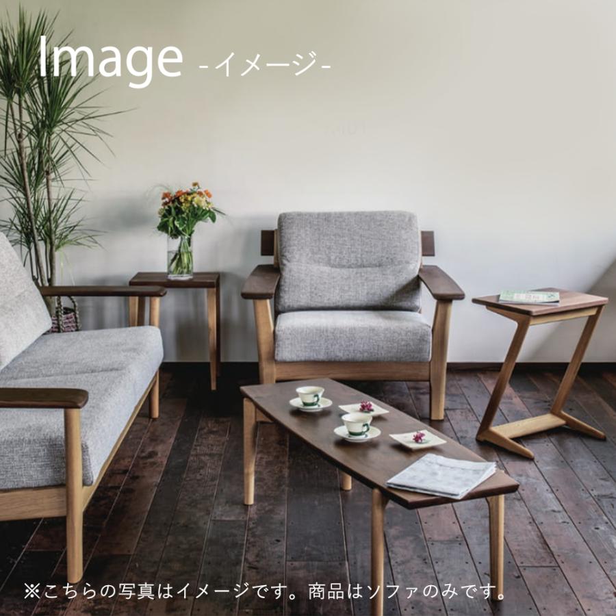 イバタインテリア Sign 1P ソファ LC-K179(1P) 10年保証付 ツートン 