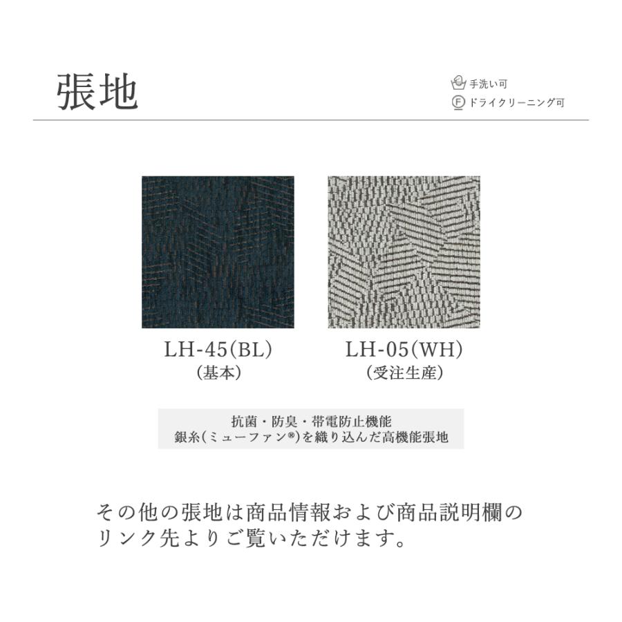 イバタインテリア 木楽 スツール LS-155 10年保証付 オーク 飛騨家具