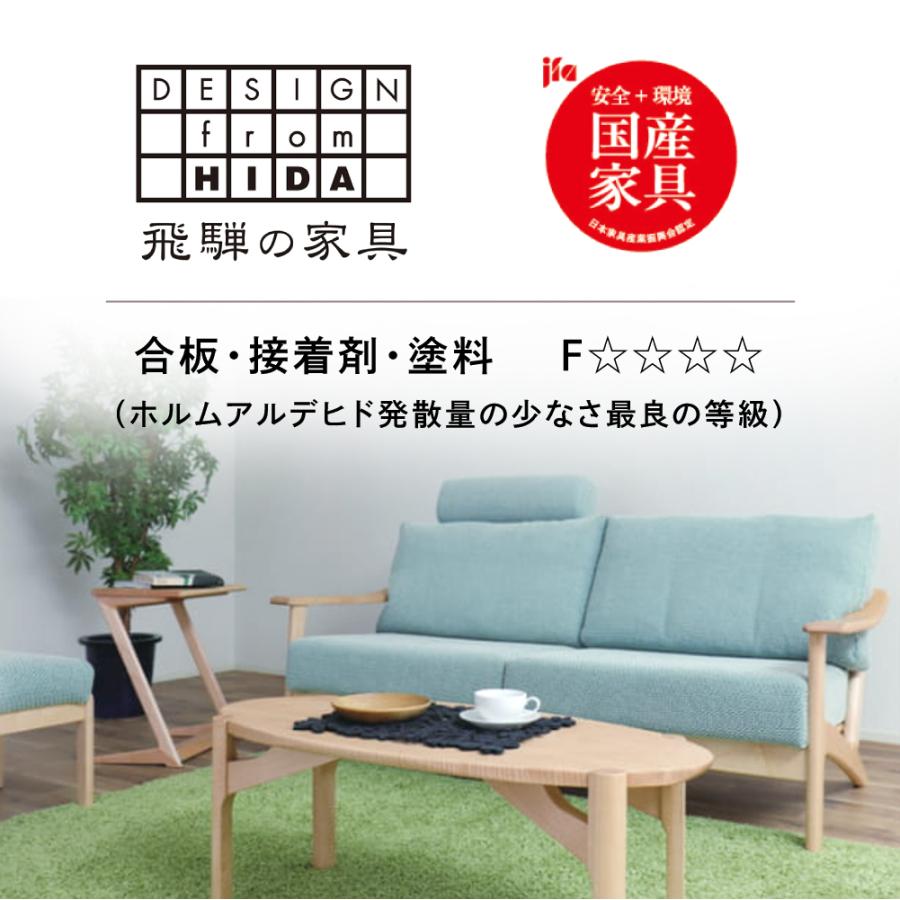 イバタインテリア 木楽 LDソファ LSO-151(160) 10年保証付 幅160 