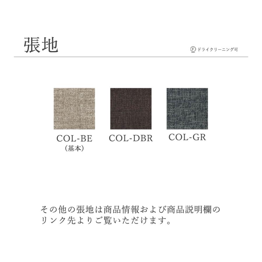 イバタインテリア Sign 3P ソファ LSO-K179(3P) 10年保証付 ツートン