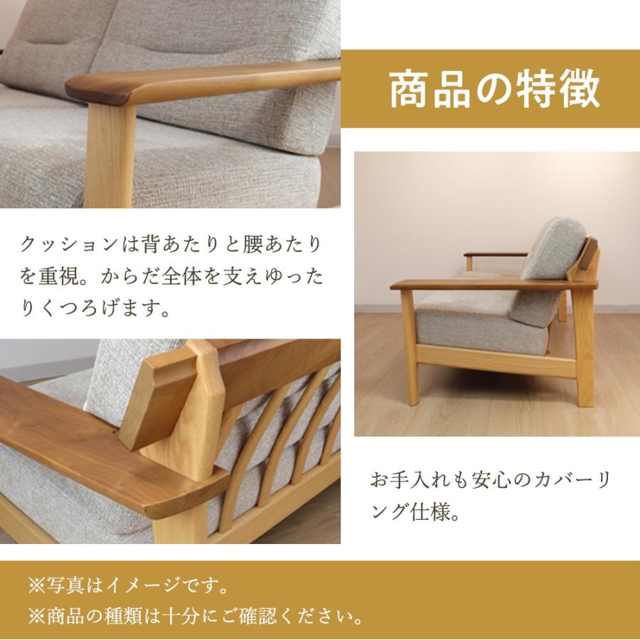 イバタインテリア Sign 3P ソファ LSO-K179(3P) 10年保証付 ツートン