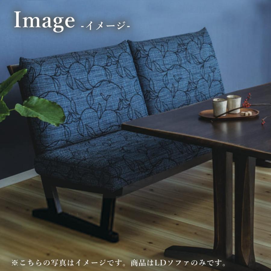 イバタインテリア 木楽 LDソファ LW-151(120) 10年保証付 幅120 オーク 